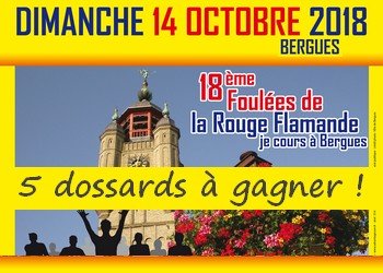 5 dossards Foulées de la Rouge Flamande 2018 (Nord)