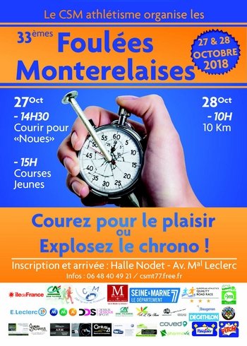 5 dossards Foulées Monterelaises 2018 (Seine et Marne)