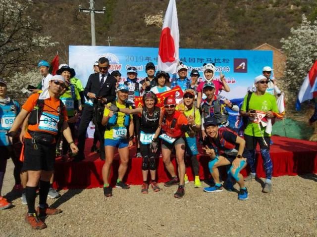 Great Wall of China Marathon GWCM