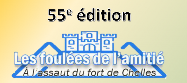 Foulées de l'amitié Foulées de l'amitié