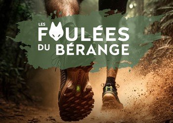 Foulées du Bérange Foulées du Bérange
