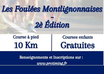 Foulées montlignonnaises 2027, Montlignon (Val d&rsquo;Oise)