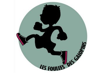 Foulées des Galopins 2026, Chamarande (Essonne)